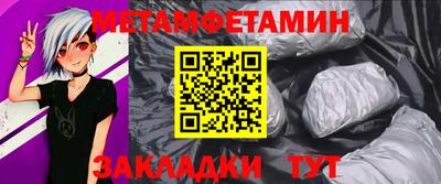 МДМА Беслан