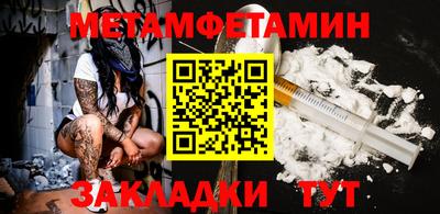трава Бузулук