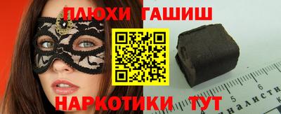 кокаин перу Бугуруслан