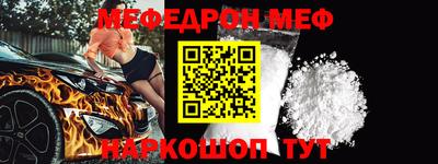 кокаин перу Бугуруслан