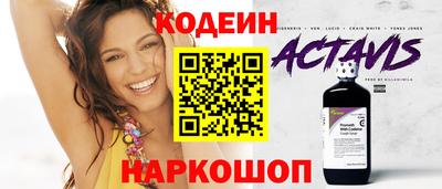 кокаин перу Бугуруслан
