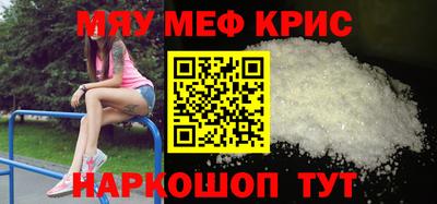 гидра Будённовск