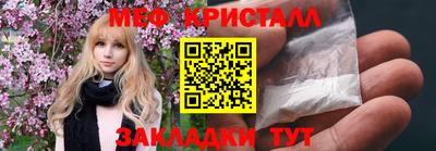 МДМА Беслан