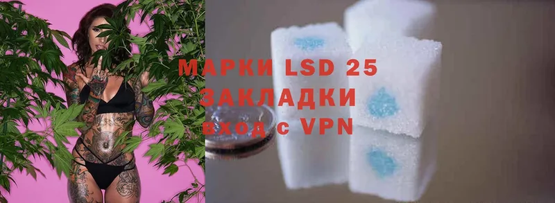 LSD-25 экстази ecstasy  MEGA вход  Коряжма 