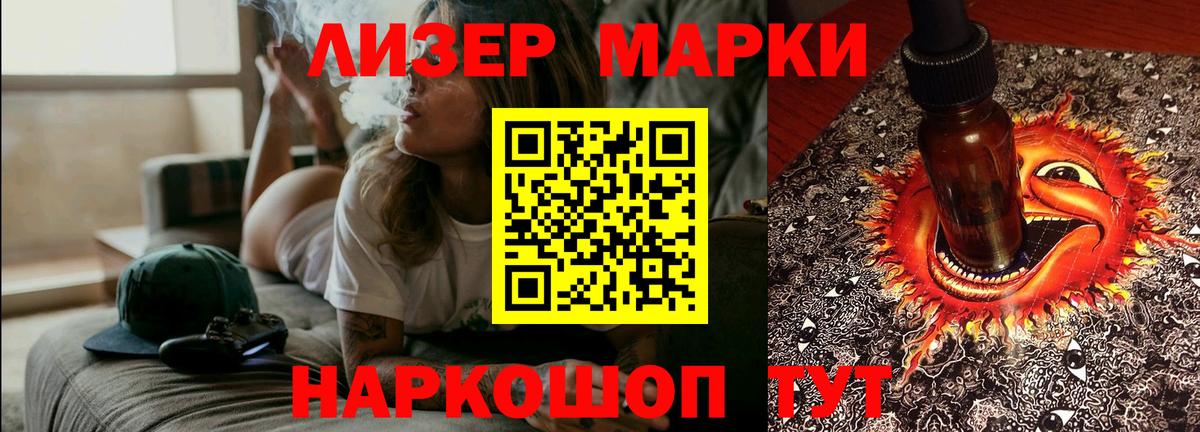 ссылка на мегу рабочий сайт  Коряжма  LSD-25 экстази кислота 