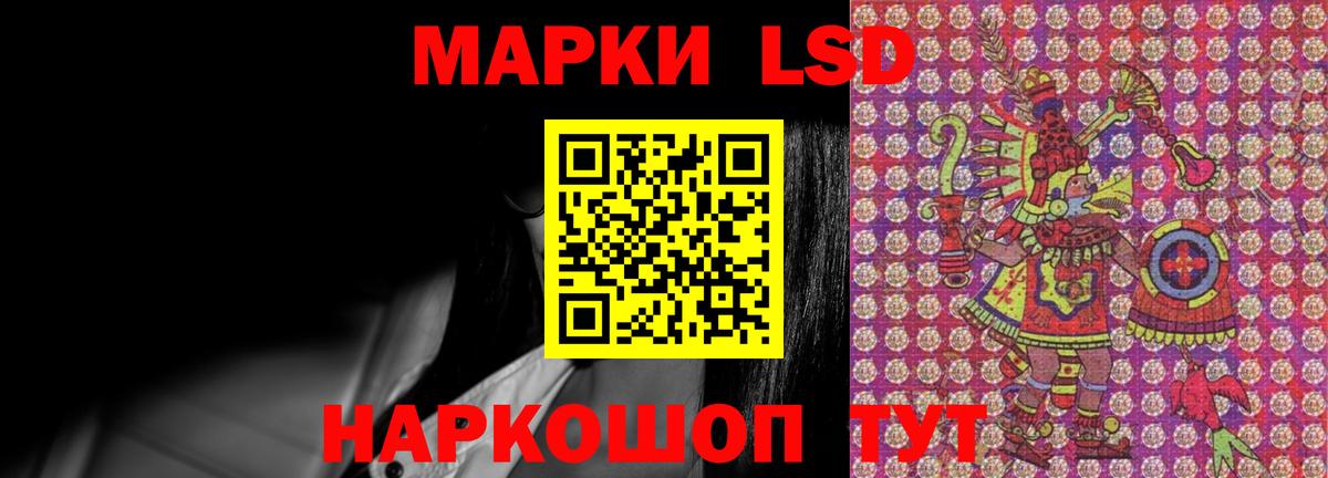 ЛСД экстази ecstasy  Вход с VPN  LSD-25 экстази  Коряжма 