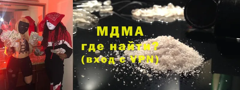 это телеграм  Коряжма  MDMA молли 