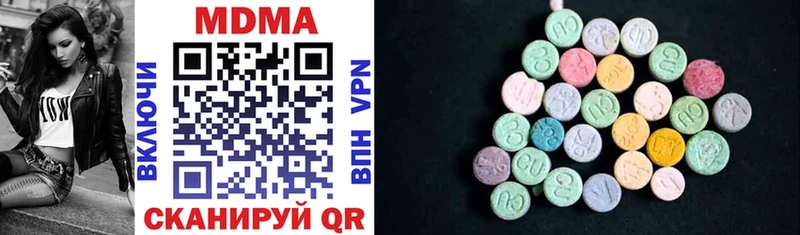 MDMA молли Коряжма