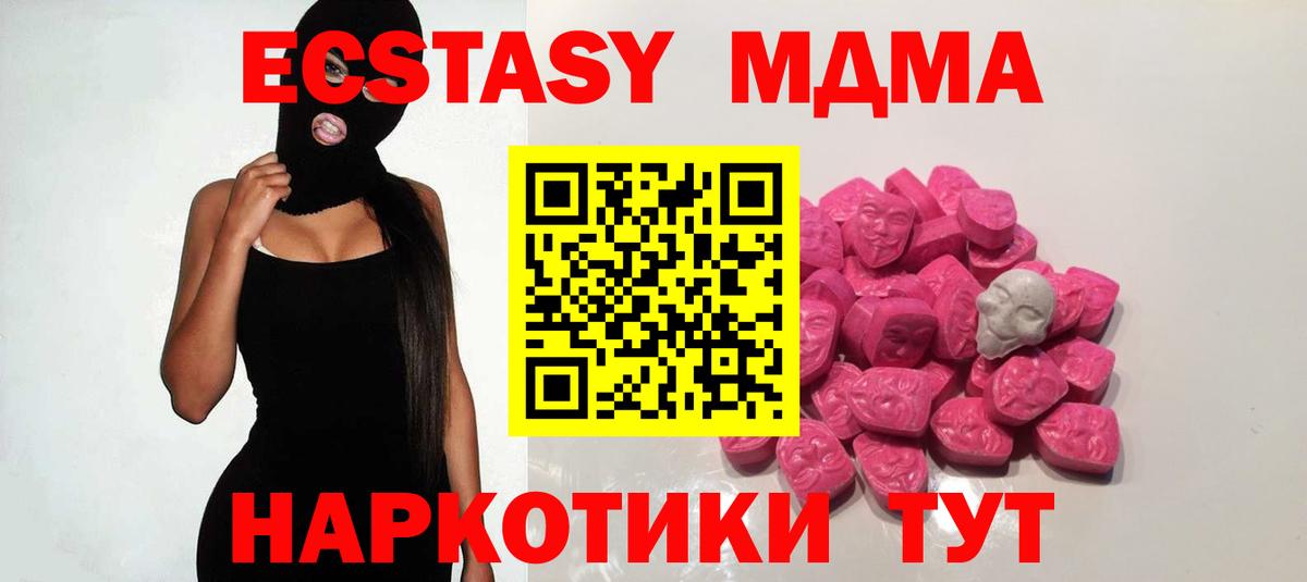 МДМА  МДМА молли  Вход с VPN  Коряжма  МДМА кристаллы 