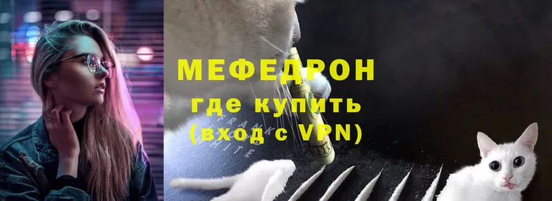 МЕФ VHQ  Коряжма 