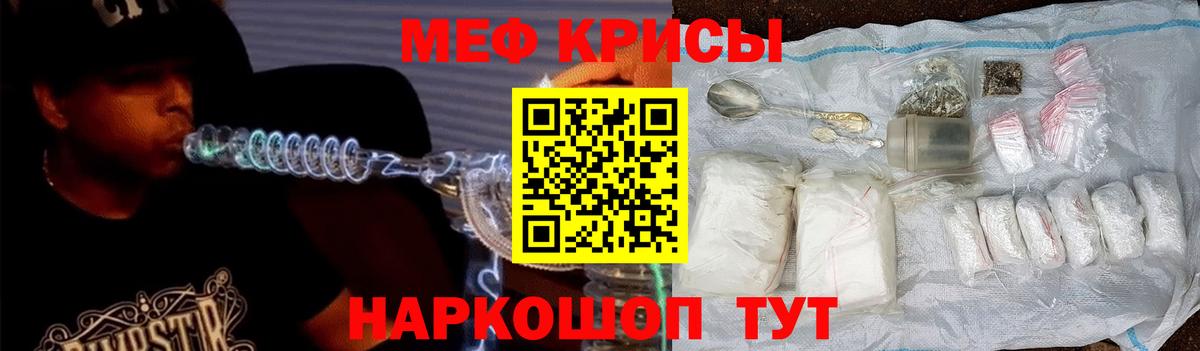 Меф мяу мяу кристаллы Коряжма