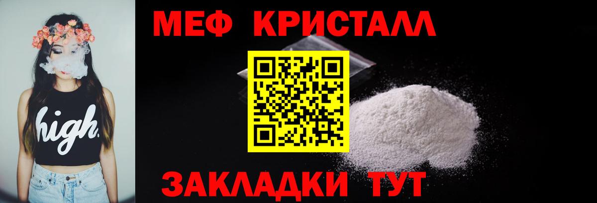 Мяу-Мяу  ГАШИШ  A-PVP  Коряжма  Марихуана  Cocaine  Вход с VPN 