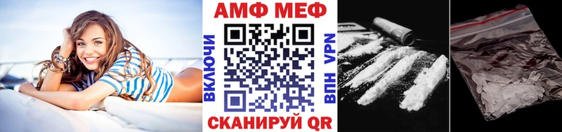 Метамфетамин Methamphetamine  как найти наркотики  Коряжма 