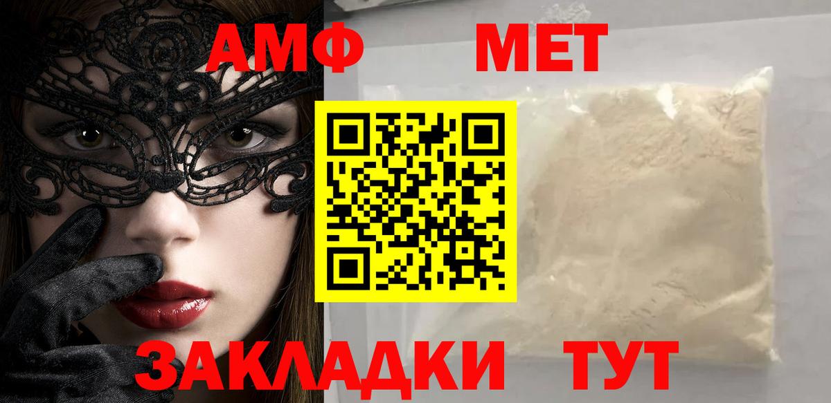 ГЕРОИН Коряжма