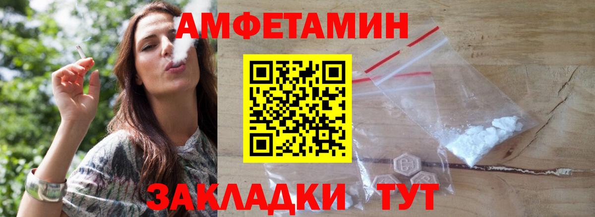 Коряжма  Первитин Methamphetamine  Вход с VPN 