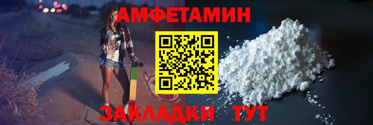 Первитин мет Коряжма