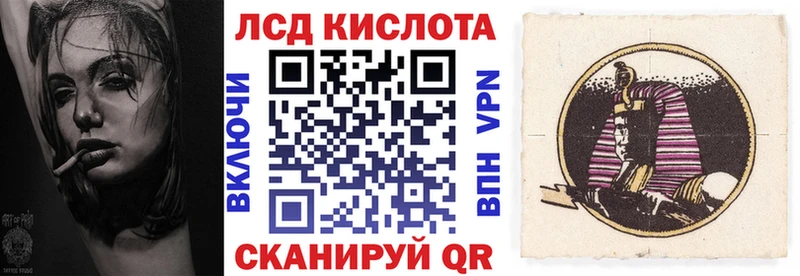 Марки 25I-NBOMe 1,5мг  Коряжма 