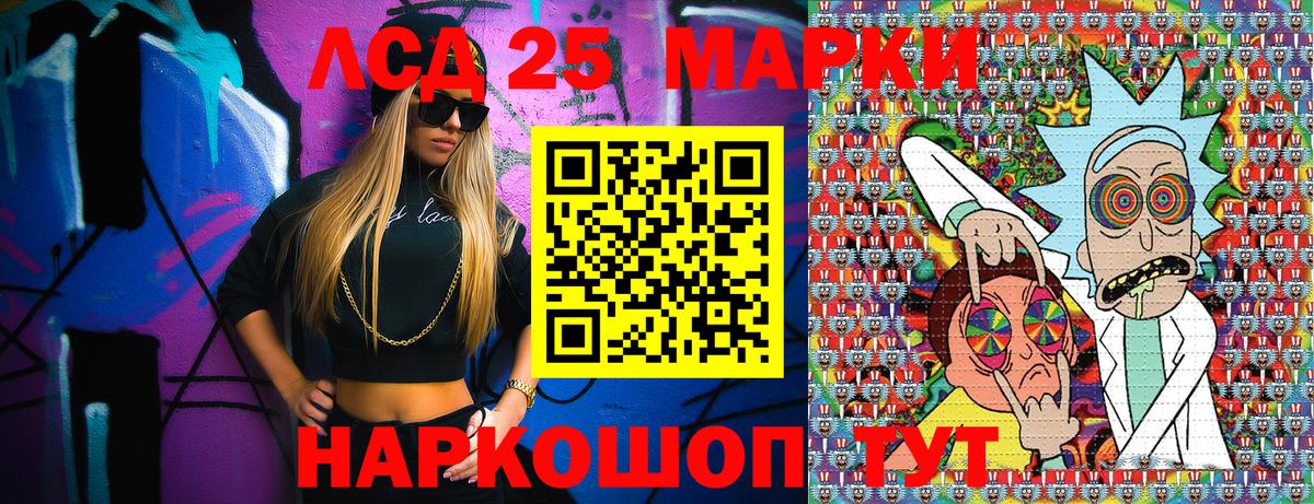 Марки N-bome 1500мкг  Марки 25I-NBOMe  Коряжма 