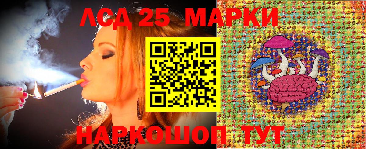 Марки N-bome 1,8мг Коряжма