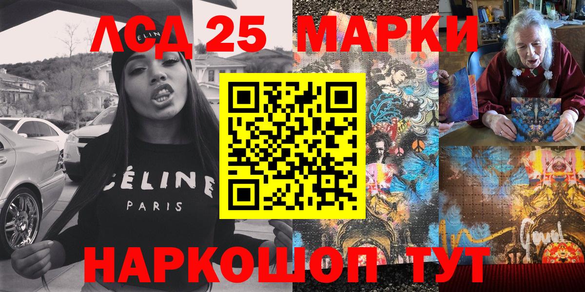 Марки N-bome 1,5мг  Вход с VPN  Коряжма  Марки N-bome 1,5мг 