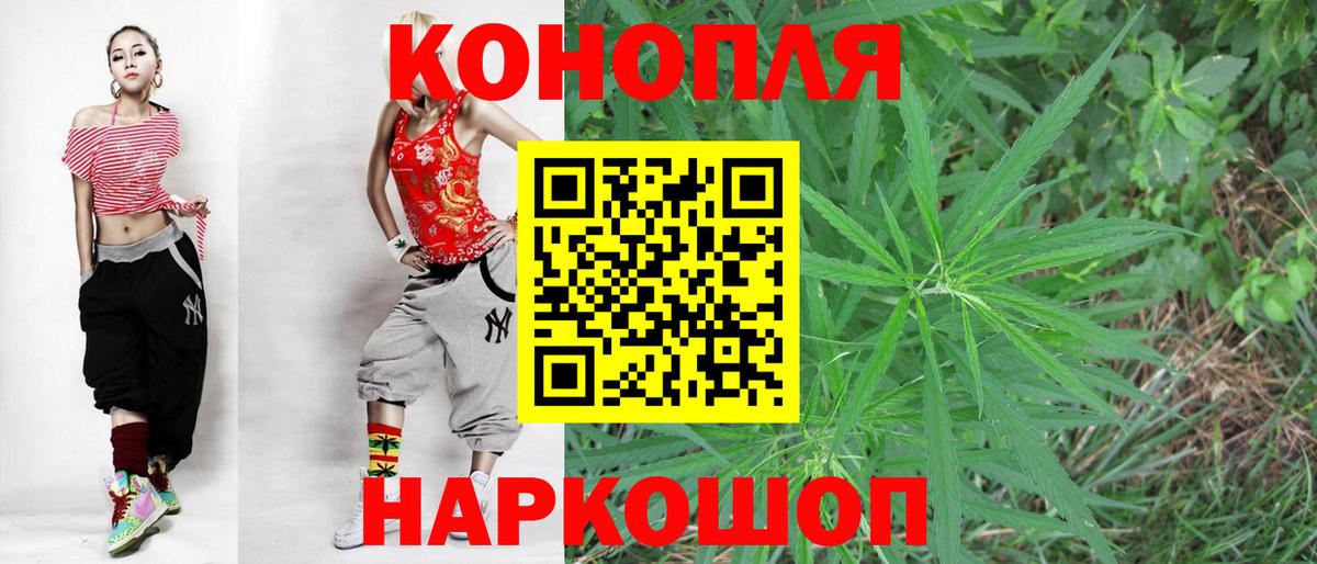 Бошки марихуана планчик  Канабис Bruce Banner  Коряжма  Вход с VPN  Бошки Шишки ГИДРОПОН  Бошки марихуана конопля 