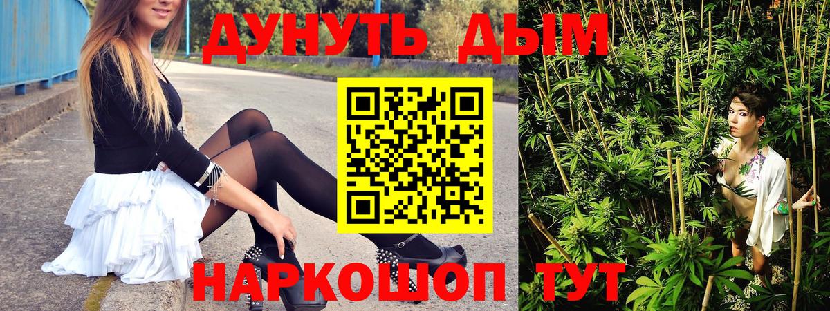 Канабис гибрид Коряжма