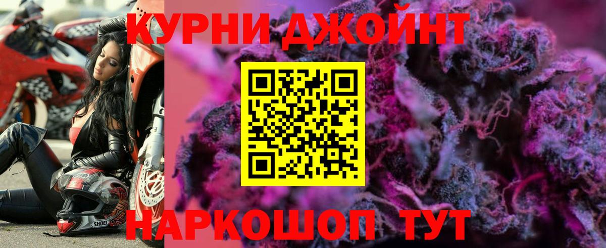 ГАШИШ Коряжма